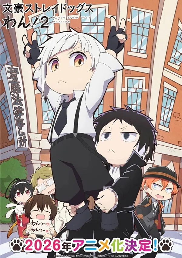 Bungou Stray Dogs Wan! 2
