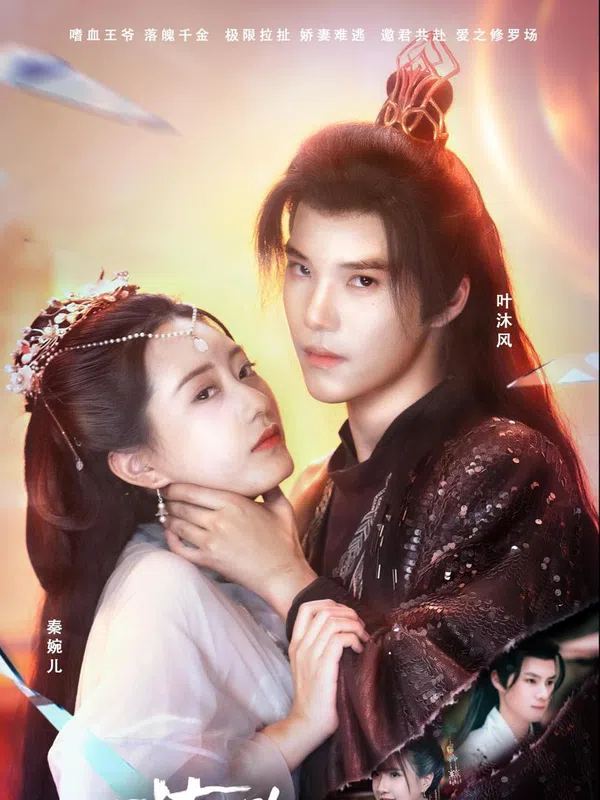 Công Chúa Bỏ Trốn Khó Theo Đuổi