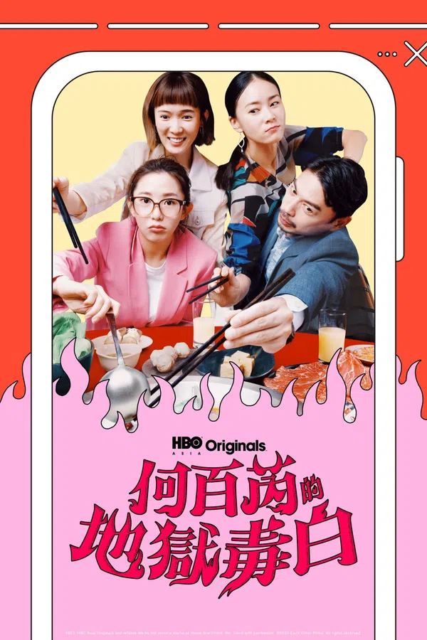 Địa Ngục Của Hà Bách Nhuế