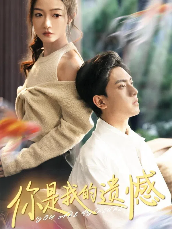 Em Là Niềm Tiếc Nuối Của Anh