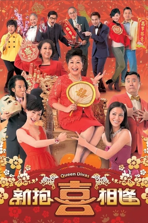 Xuân Hỷ Tương Phùng