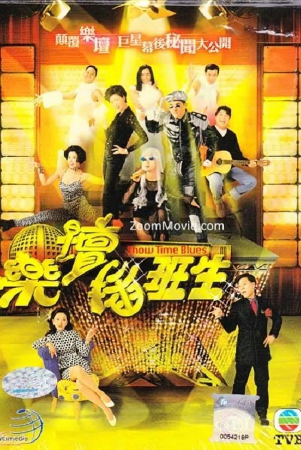 Sân Khấu Muôn Màu